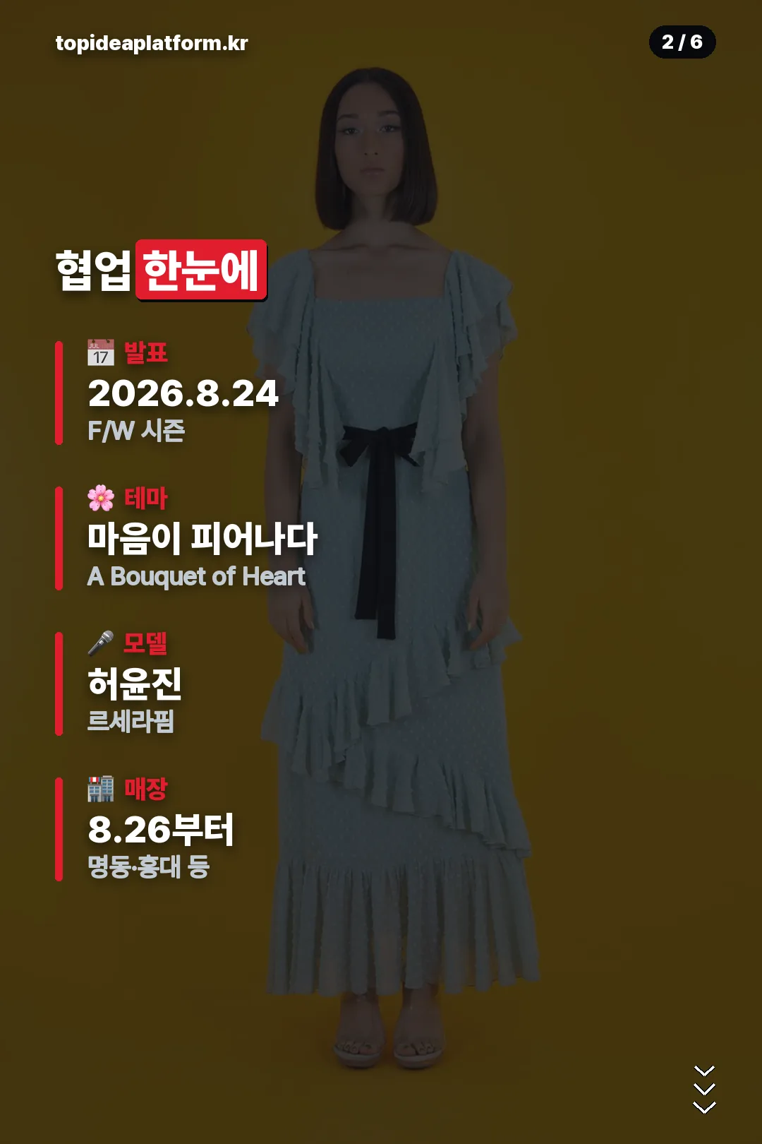 협업 한눈에 정리