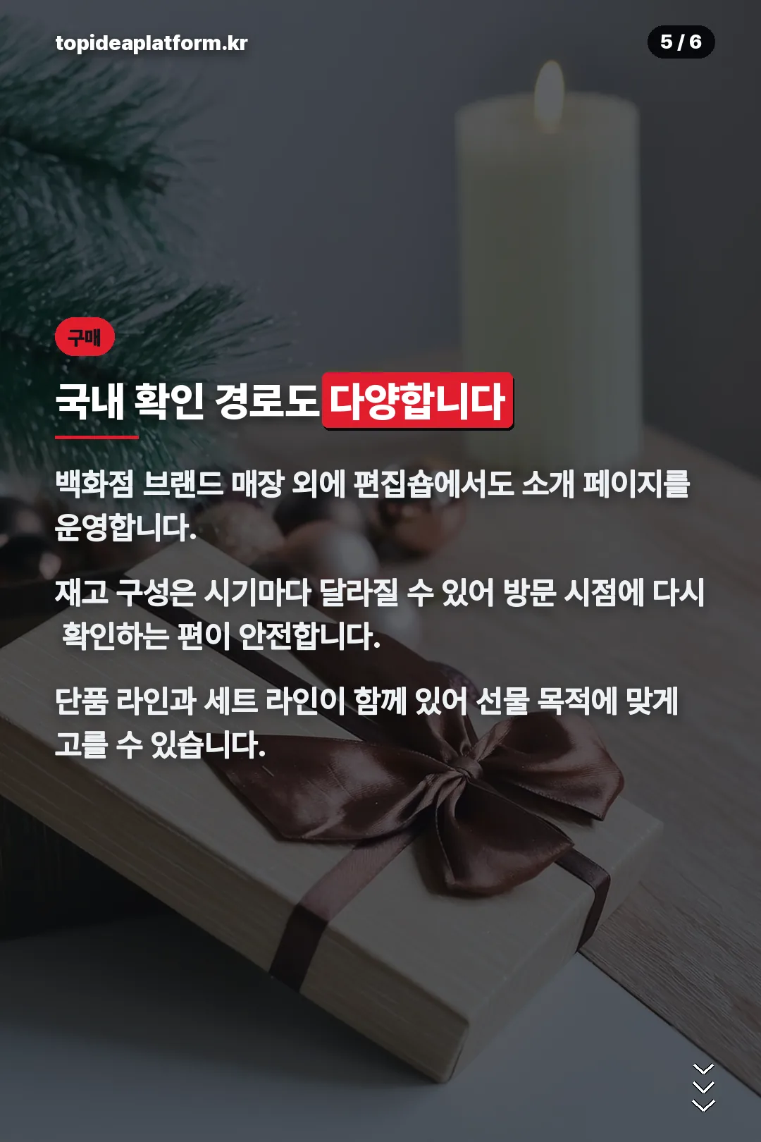 국내 확인 경로