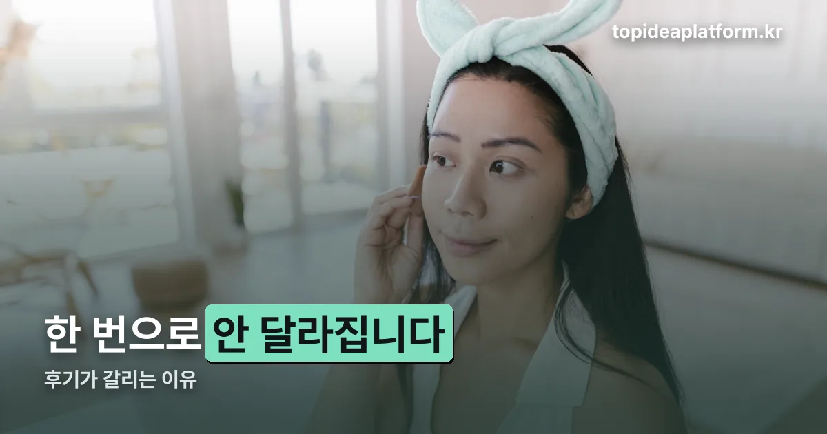 소두온얼업브 정리 썸네일