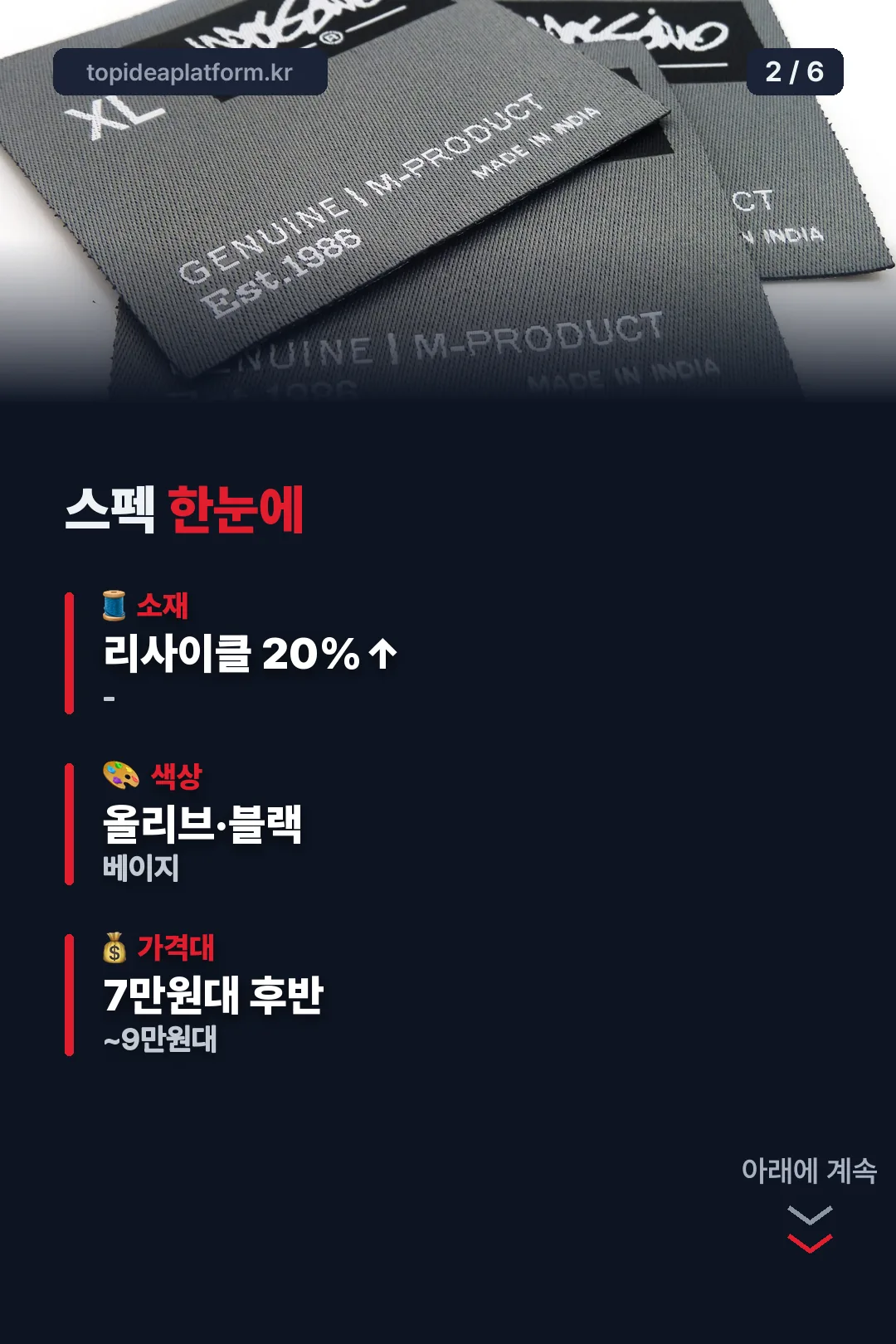 스펙 한눈에