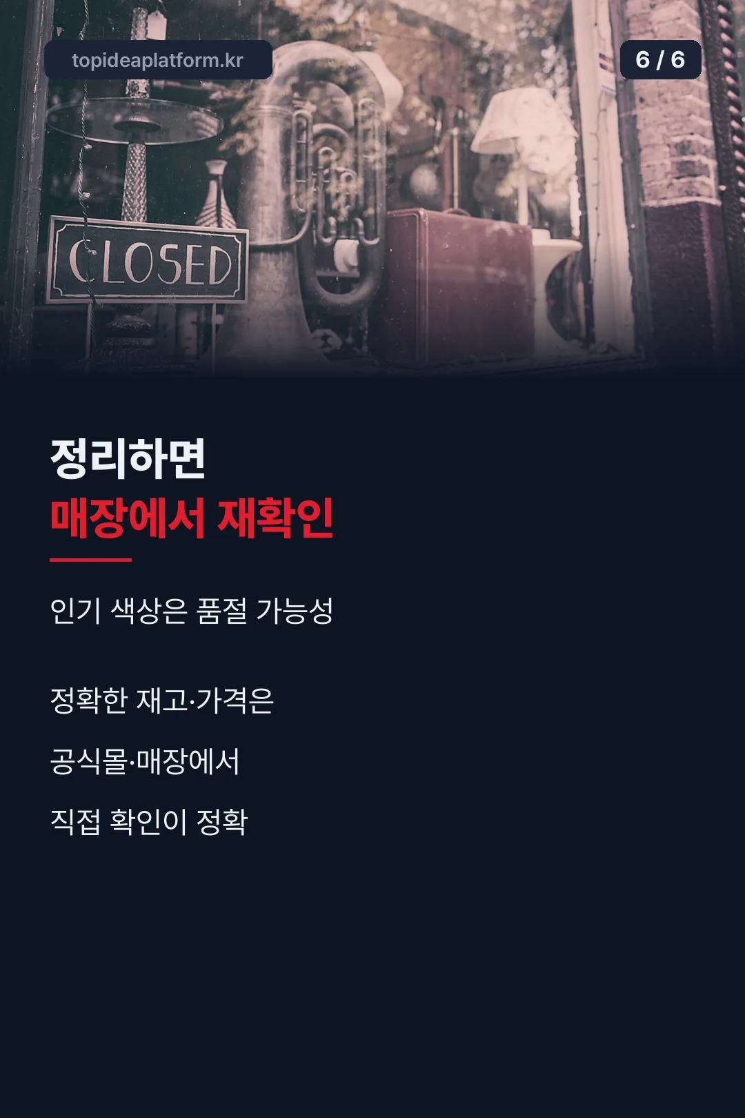정리 요약