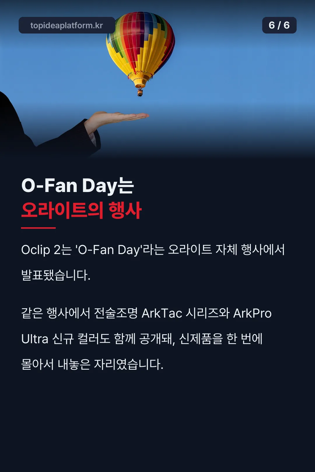 출시일과 가격