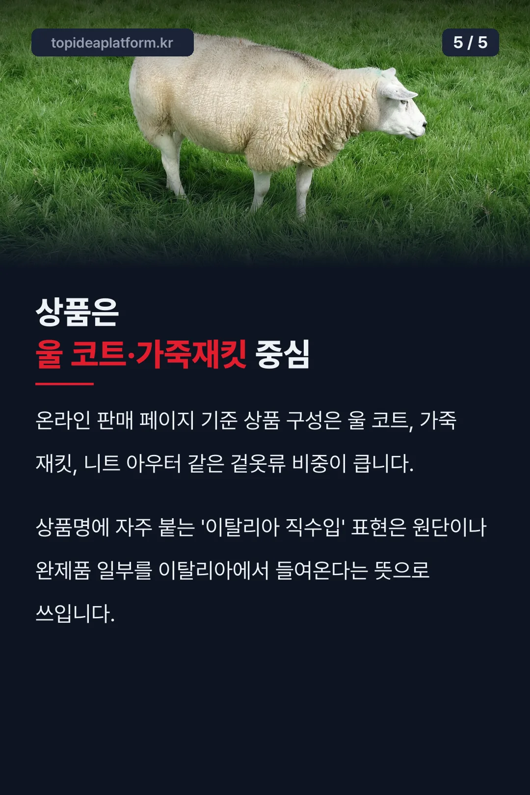 상품 구성 소개
